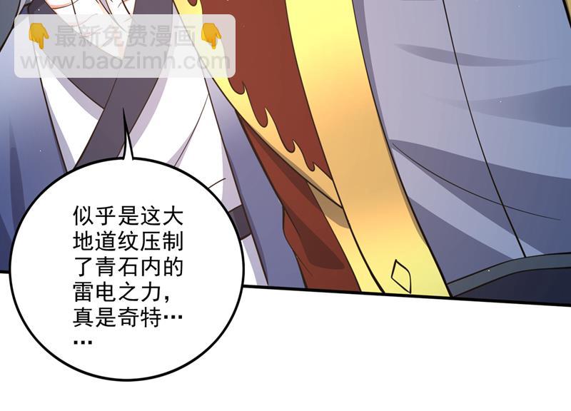 雷兽夔牛2