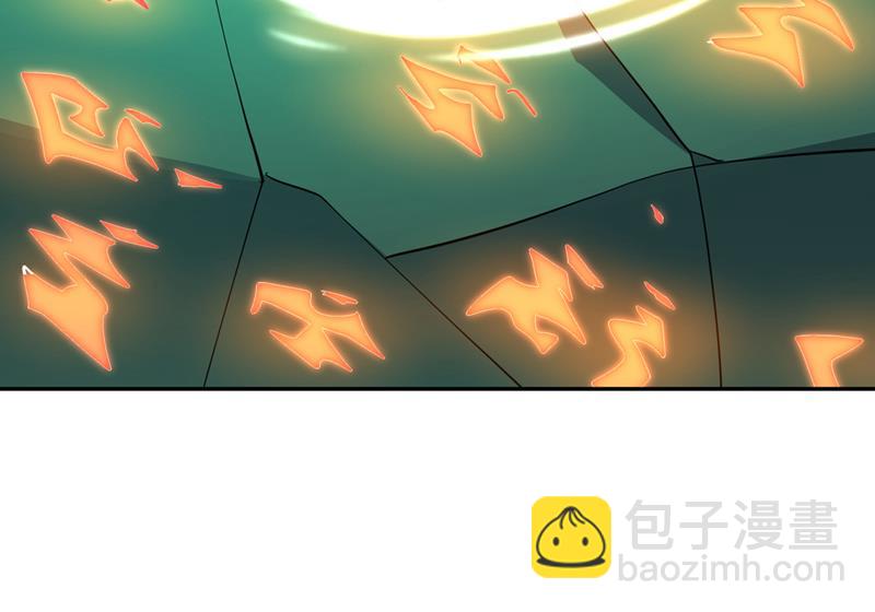雷兽夔牛23