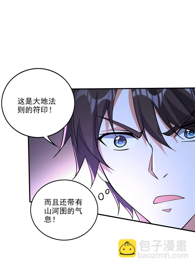 雷兽夔牛24