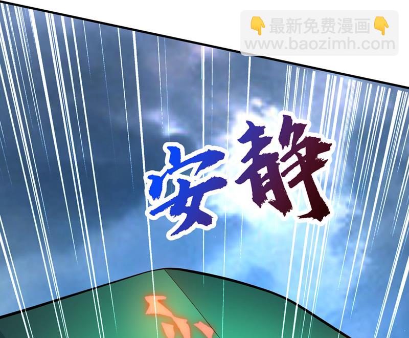 雷兽夔牛25