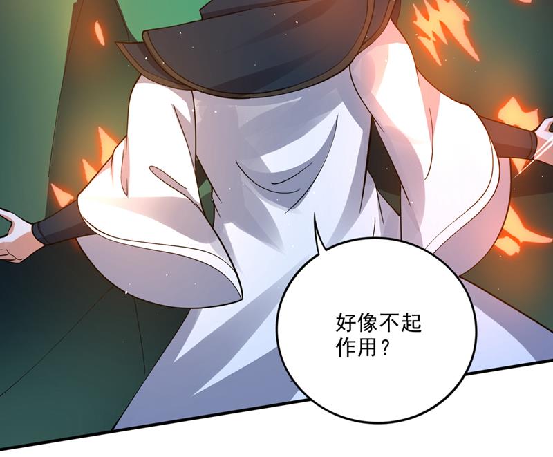 雷兽夔牛27