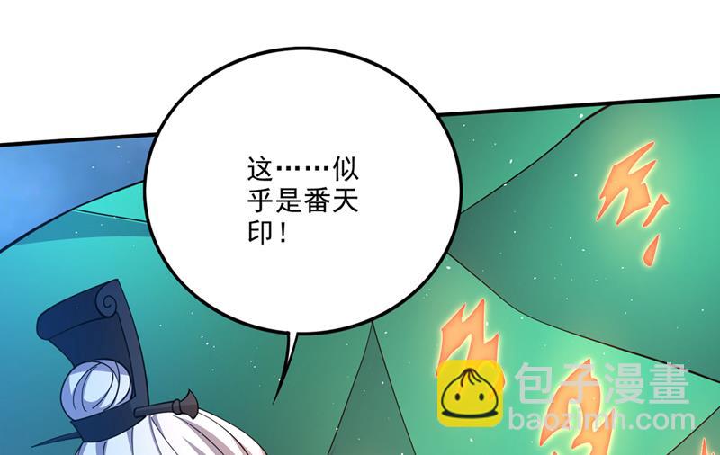 雷兽夔牛3