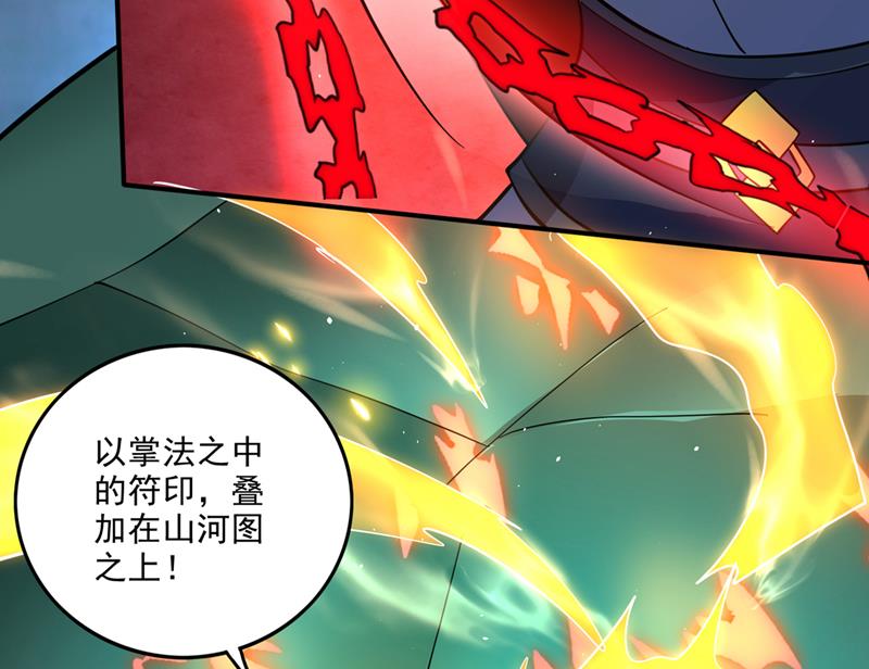 雷兽夔牛34