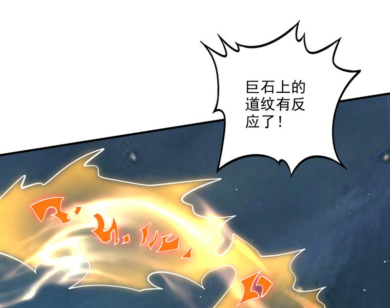 雷兽夔牛45