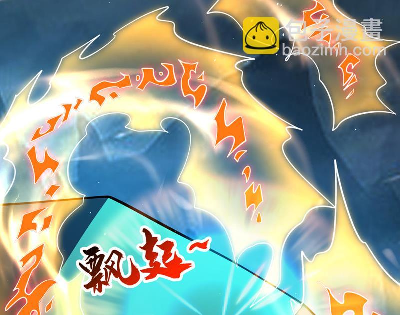 雷兽夔牛46