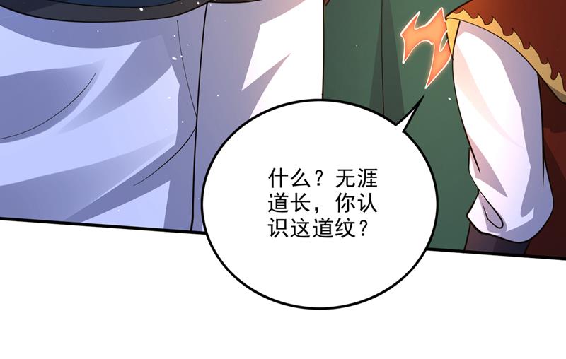 雷兽夔牛5