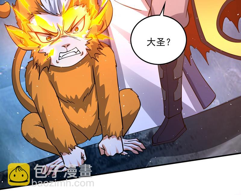 雷兽夔牛54