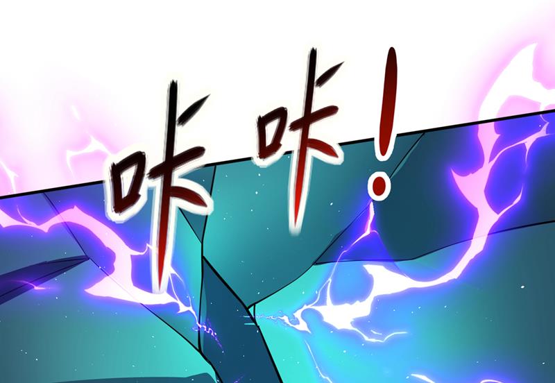 雷兽夔牛55