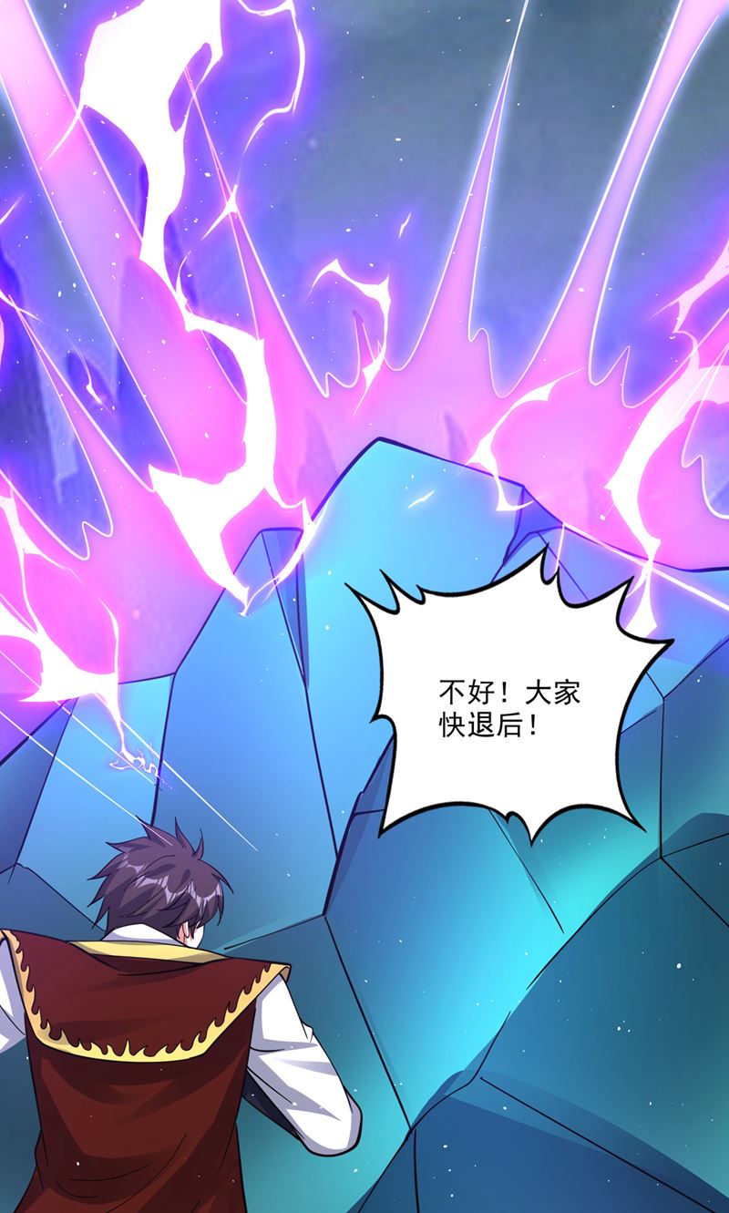 雷兽夔牛58