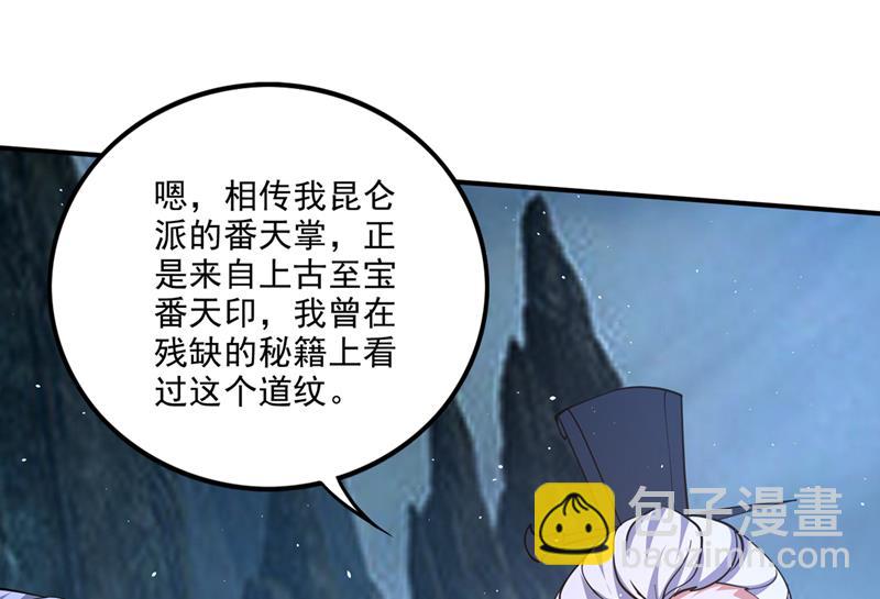 雷兽夔牛6