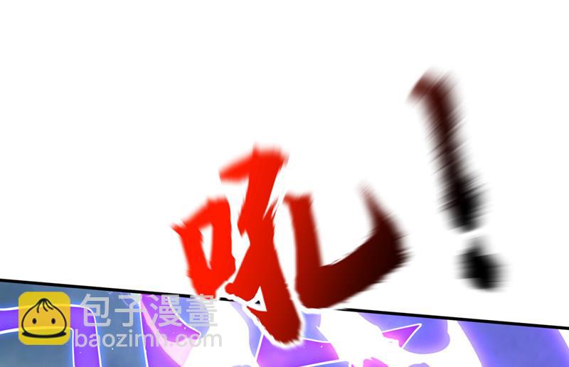 雷兽夔牛64