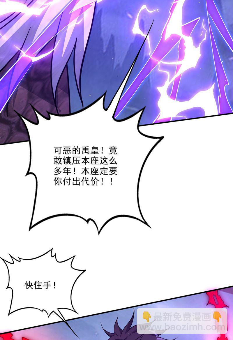 雷兽夔牛67