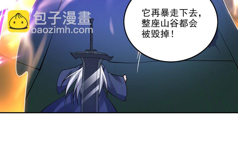 雷兽夔牛73