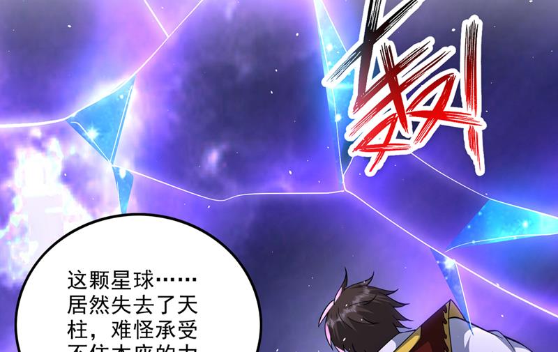 雷兽夔牛78