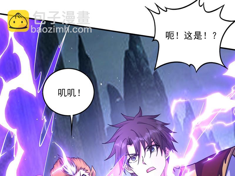 雷兽夔牛86