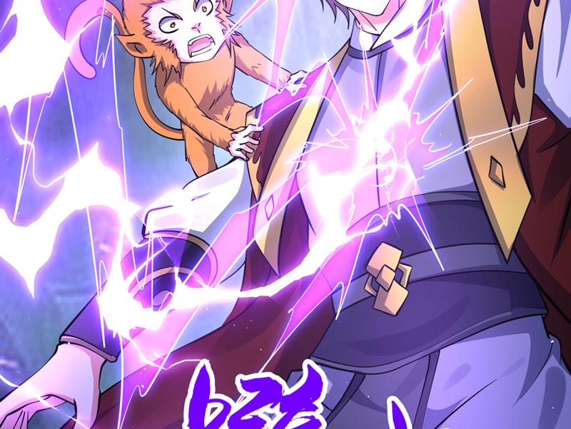 雷兽夔牛87