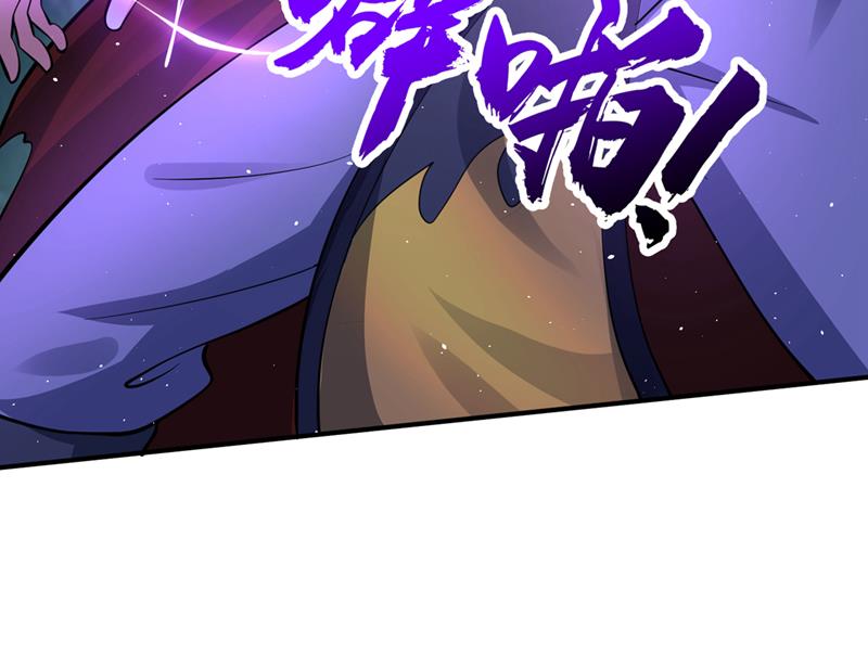 雷兽夔牛88