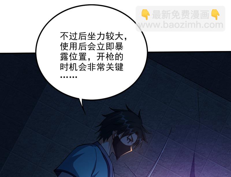 灵舟兽演？11