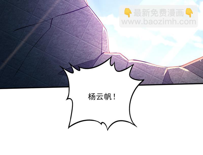 灵舟兽演？13