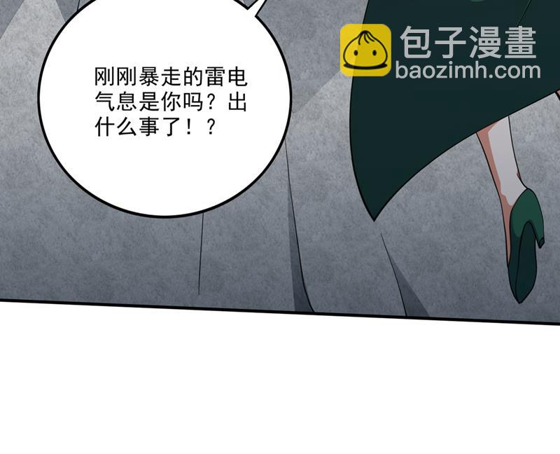 灵舟兽演？16