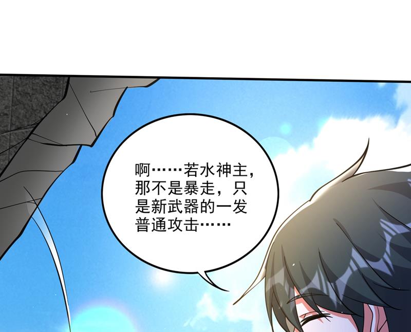 灵舟兽演？17