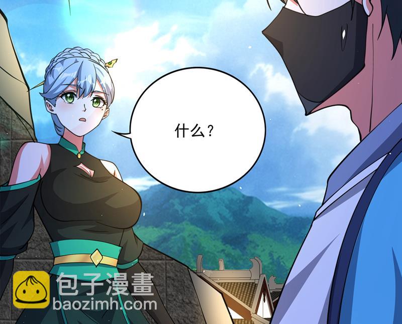 灵舟兽演？18