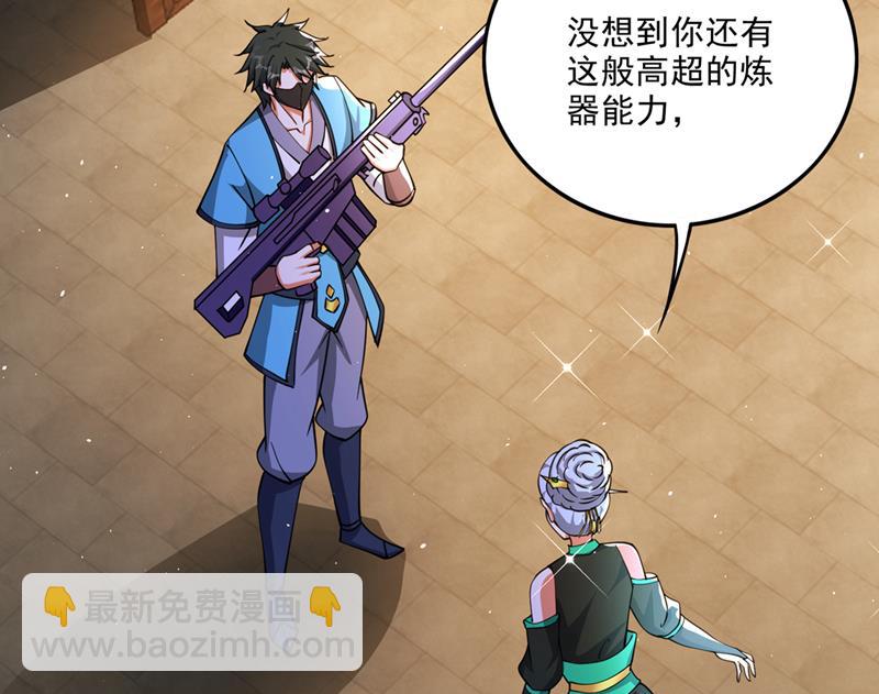 灵舟兽演？21