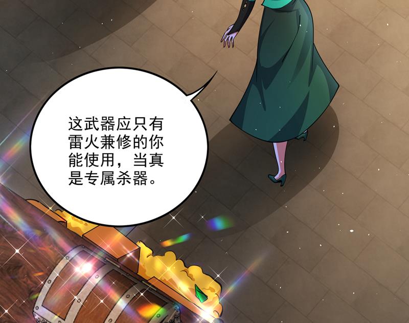 灵舟兽演？22