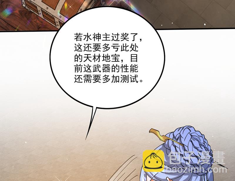 灵舟兽演？23