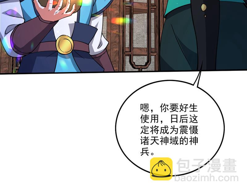 灵舟兽演？25