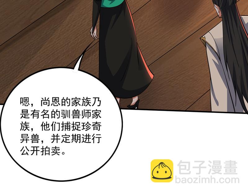 灵舟兽演？40