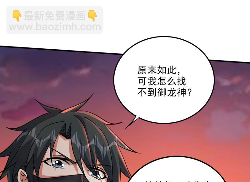 灵舟兽演？41