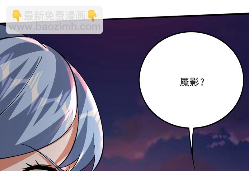 灵舟兽演？44
