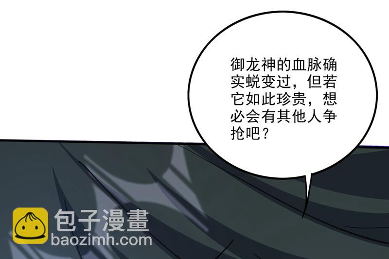灵舟兽演？47