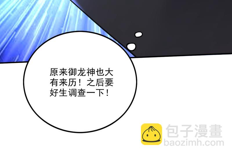 灵舟兽演？49