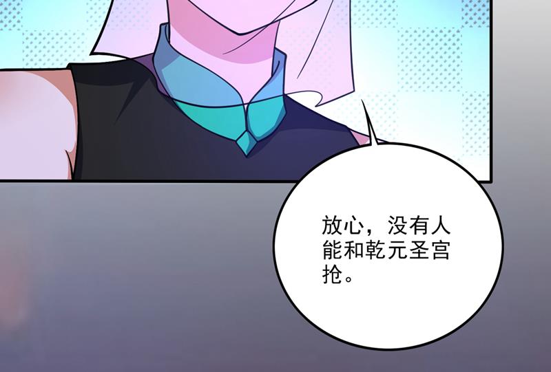 灵舟兽演？55