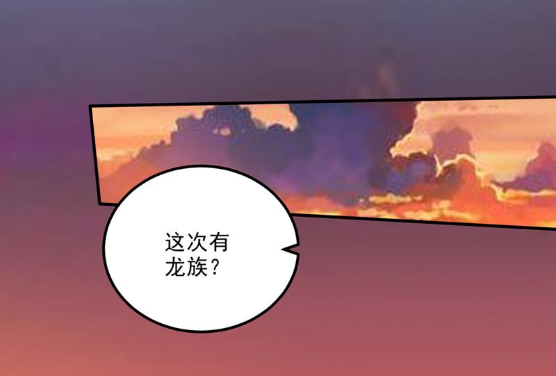 灵舟兽演？56
