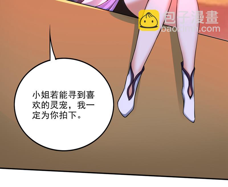 灵舟兽演？59
