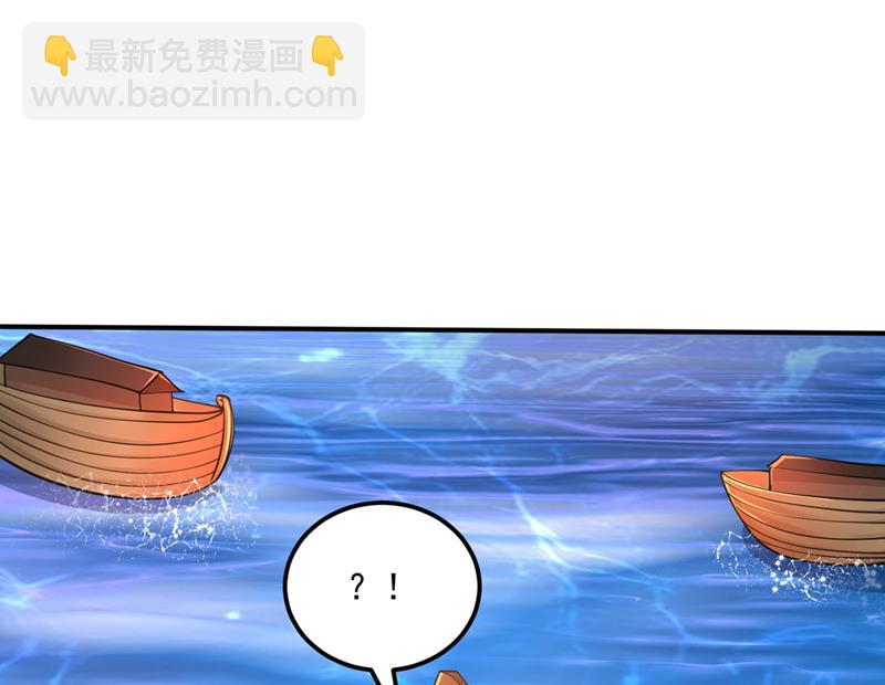 灵舟兽演？60