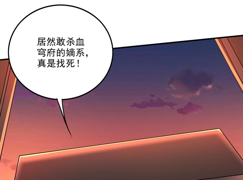 灵舟兽演？64