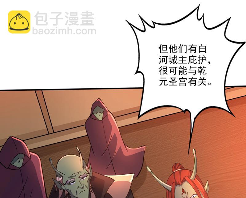 灵舟兽演？67