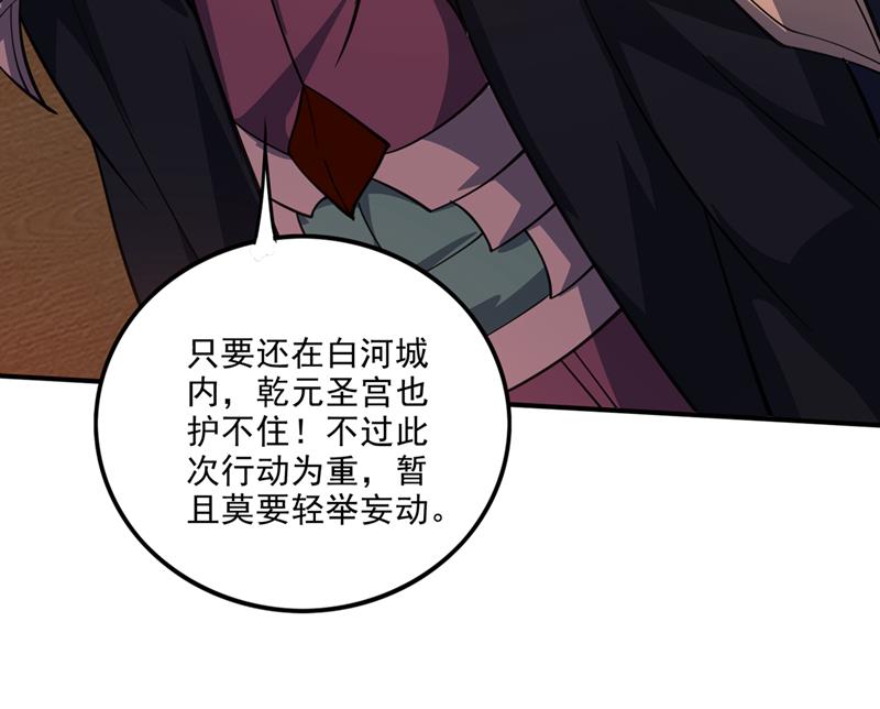 灵舟兽演？69