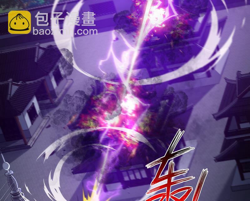 灵舟兽演？7