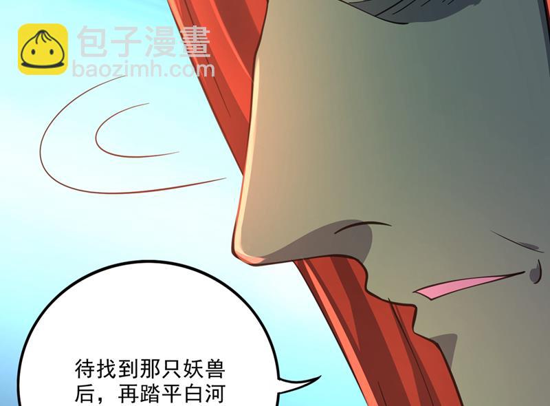 灵舟兽演？71