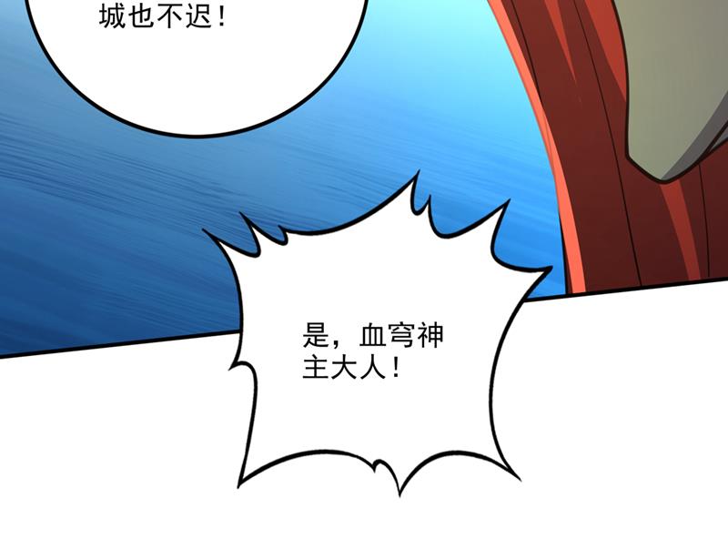 灵舟兽演？72