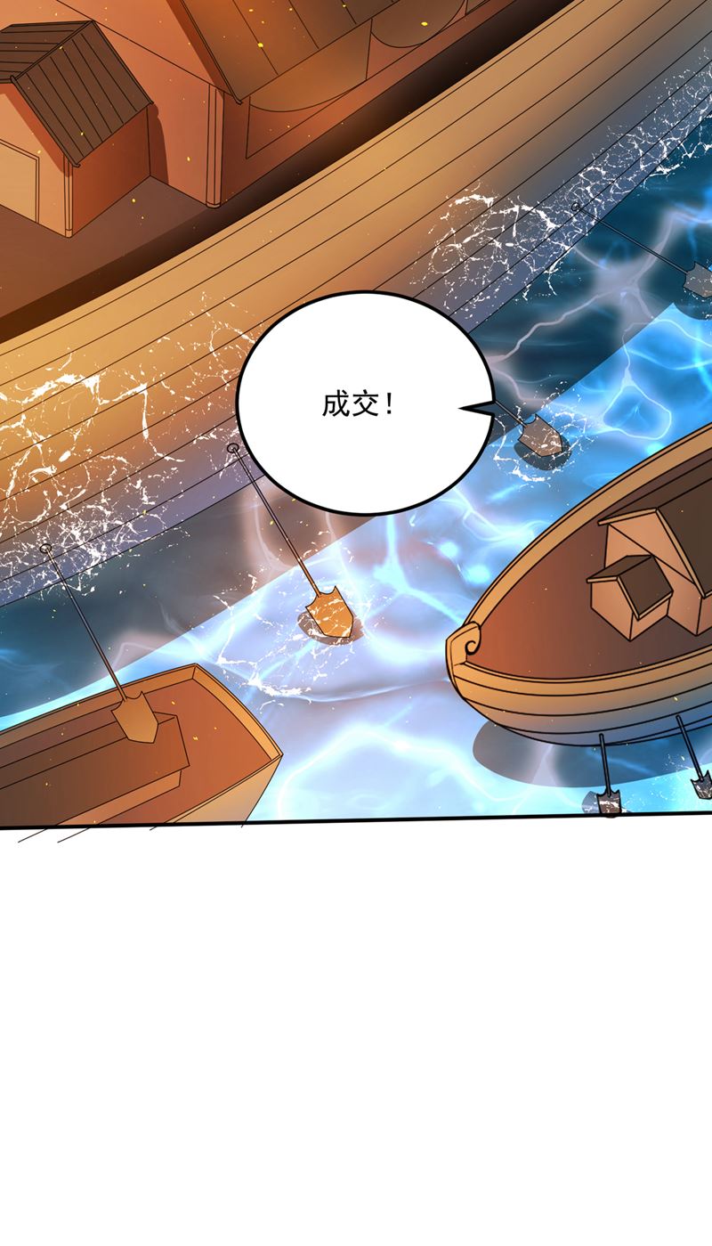 灵舟兽演？74