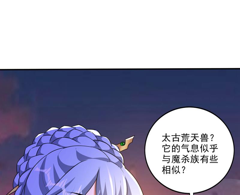 灵舟兽演？84