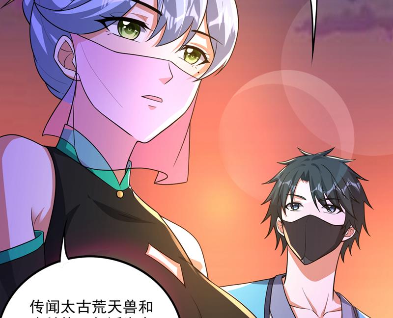 灵舟兽演？85
