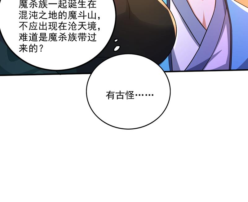 灵舟兽演？86