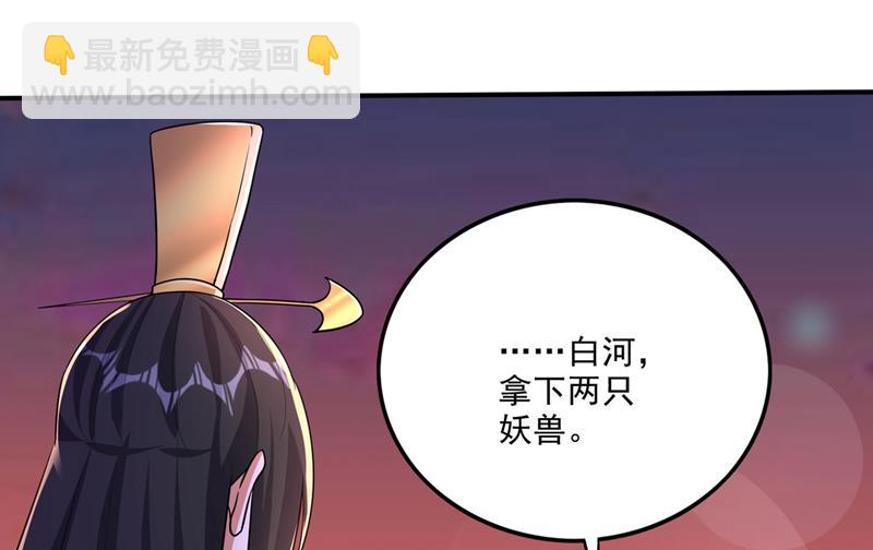 灵舟兽演？87
